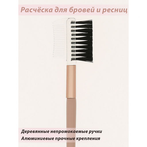 Кисти для макияжа Lorilac Make UP Brush 12шт  фото 22