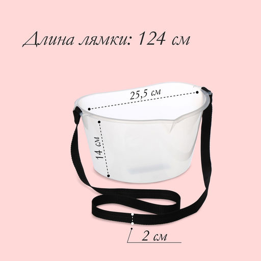Цена за 2 шт. Ёмкость для сбора ягод, 3 л, прозрачная