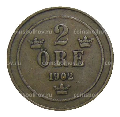 Монета 2 эре 1902 года Швеция