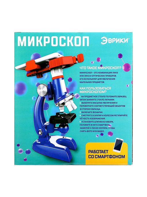 Микроскоп «Юный исследователь», увеличение х1200