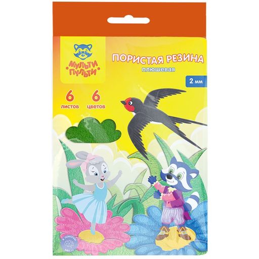 Цветная пористая резина Мульти-Пульти А4 6л. 6цв., толщина 2мм (EF_38702) плюшевая