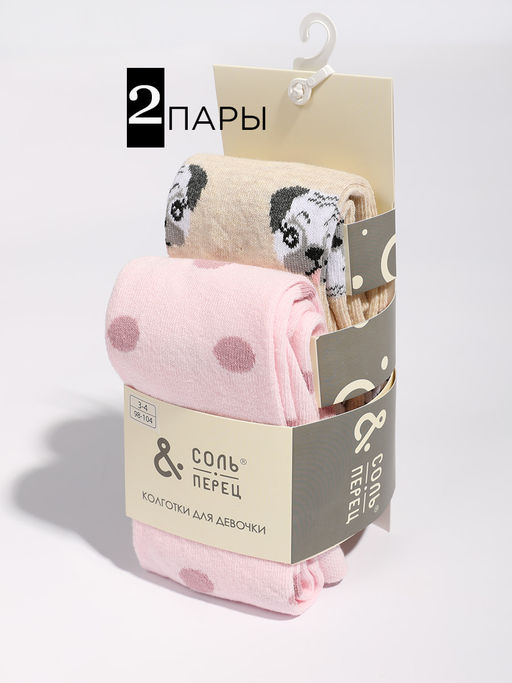Колготки для девочки 2 шт Соль&Перец  фото 8