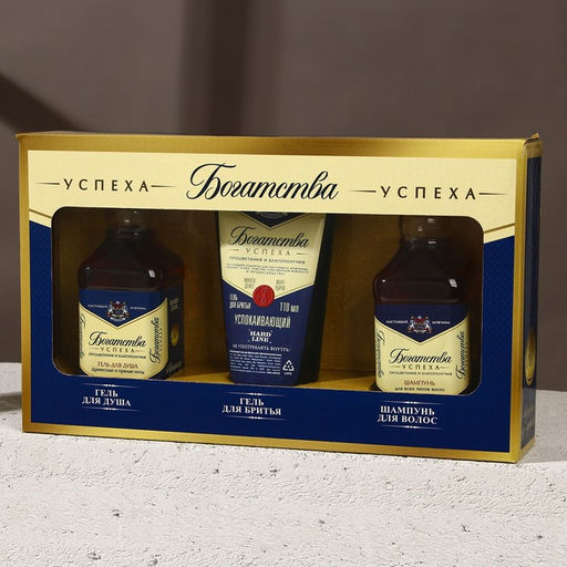 Подарочный набор Богатства, гель для бритья 110 мл, гель для душа и шампунь для волос виски, 2?250 мл, Чистое счастье