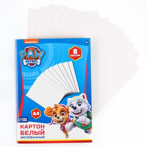 Цена за 2 шт. Картон белый, А4, 8 листов, мелованный, двусторонний, в папке, 230, г/м², Щенячий патруль