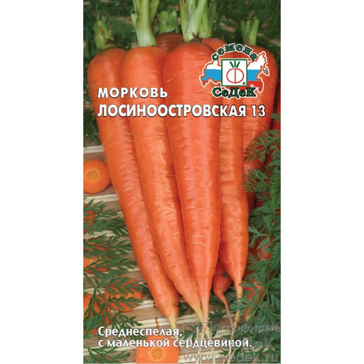 Морковь Лосиноостровская 13 2г (СеДеК)