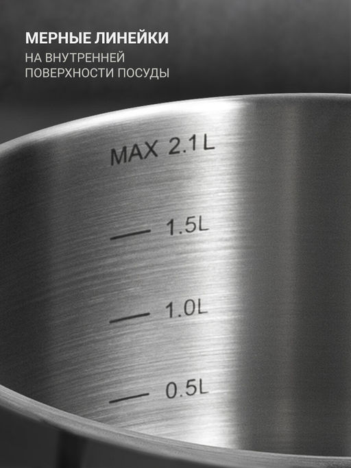 Набор посуды TalleR TR-17350 Экспириенс