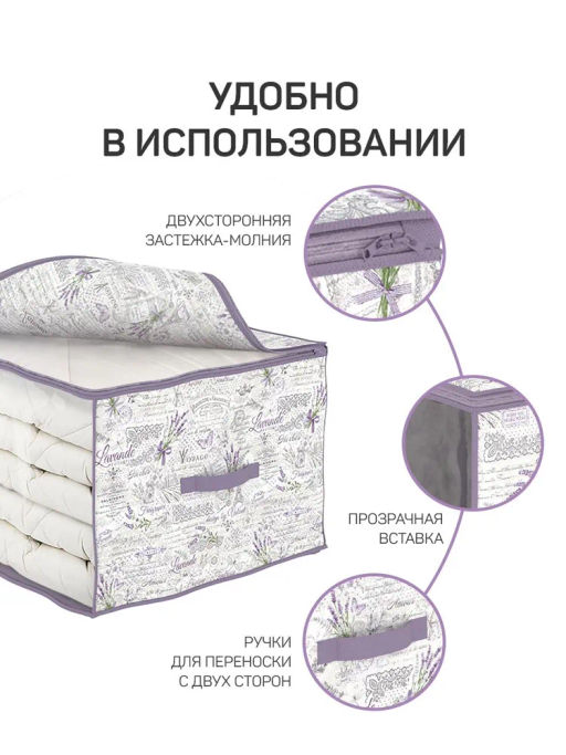 VAL LV-CB-MS Набор кофров для хранения 2 шт., большой, 60*50*35 см, малый 35*30*20 см, LAVANDE, шт - Valiant фото 10
