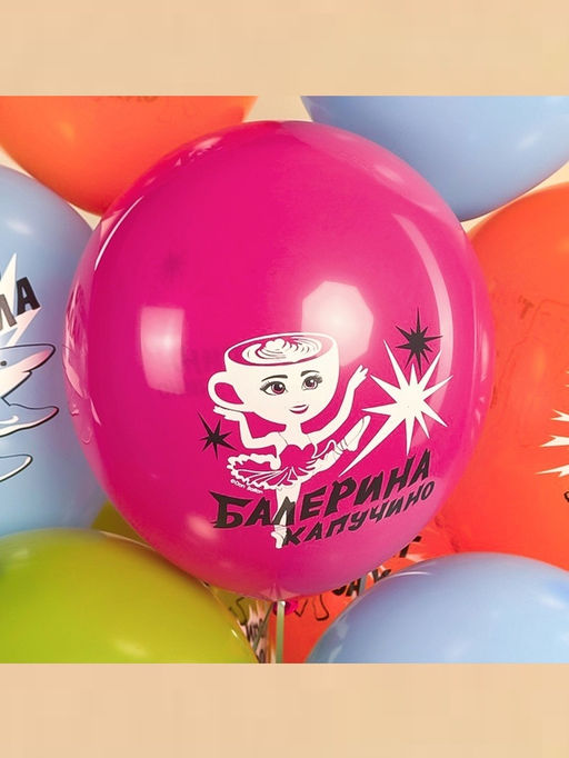 Воздушный шар латексный 12" «Любимые мемы», ассорти, 25 шт.
