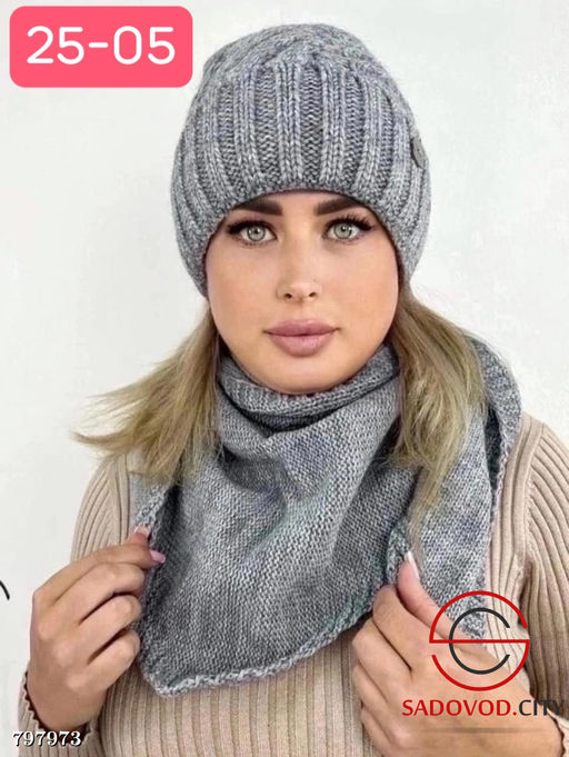 Комплект 2в1 шапка внутри флис