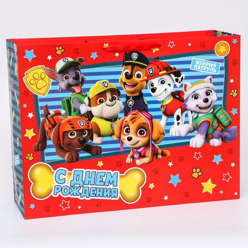 Пакет подарочный «С днём рождения»,61х46х20 см, упаковка, Щенячий патруль