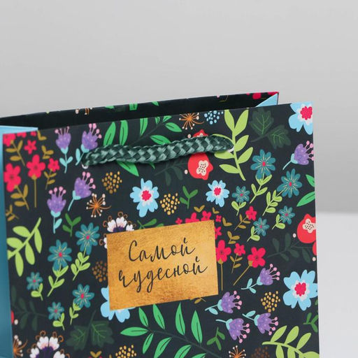 Пакет ламинированный Present for you, S 15 х 12 х 5,5 см - Доступные радости фото 3