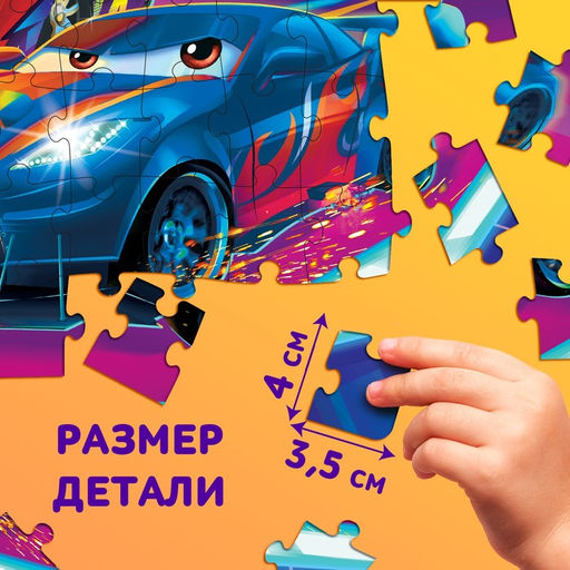 Пазл Крутые гонки, 60 элементов - Puzzle time фото 5