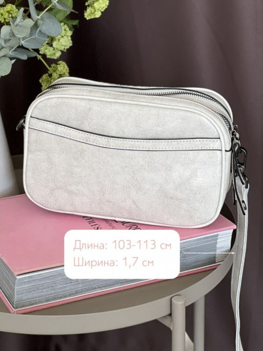 Сумка женская Lanotti 6612 / жемчужные блики  фото 11