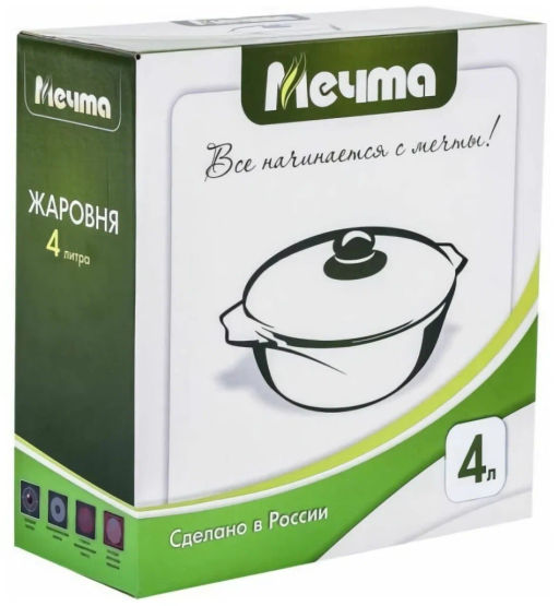 Жаровня 4л АП Гранит арт.34701 - Мечта фото 10