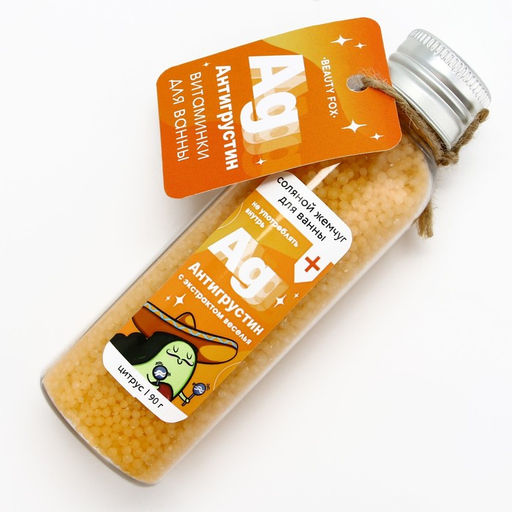 Жемчуг для ванны «Антигрустин», 90 г, аромат цитруса, Beauty Fox