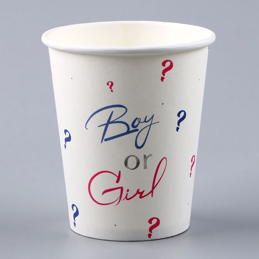 Цена за 10 шт. Стакан бумажный Boy or Girl, 250 мл - Страна карнавалия фото 2