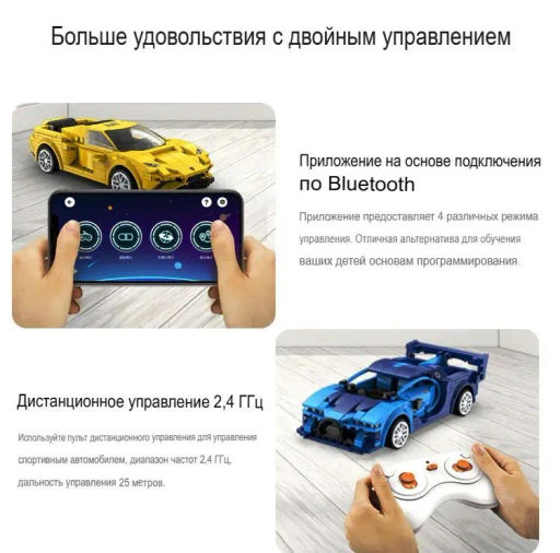 Радиоуправляемый конструктор CaDA спортивный автомобиль Blue Knight 500 (325 деталей)  фото 8