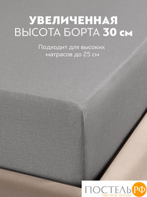 Простыня на резинке PRIME PRIVE СМОГЕН хлопок т-сер  фото 3