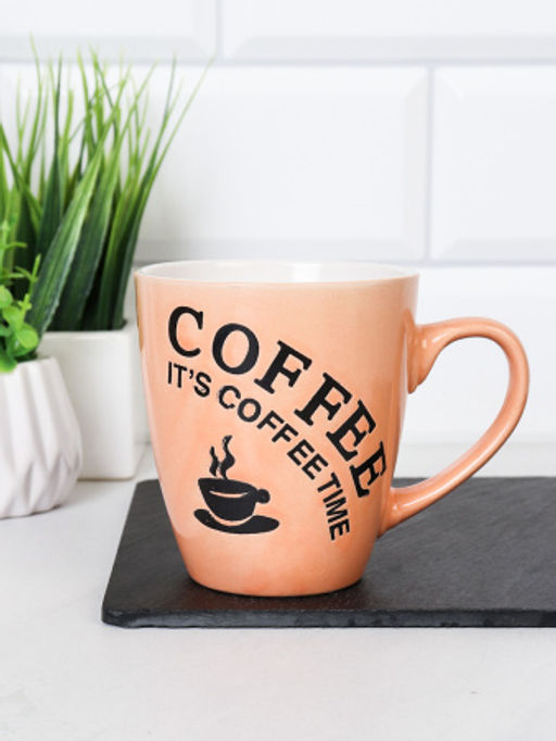 Кружка 250 мл Кофе/ S068 /уп 96/ - Галеонтрейд фото 5