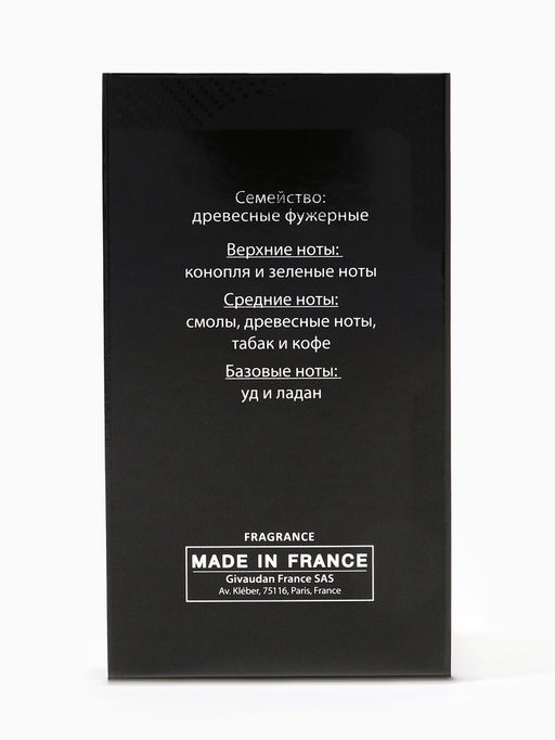 Туалетная вода мужская Sensorium Afghano, 100 мл