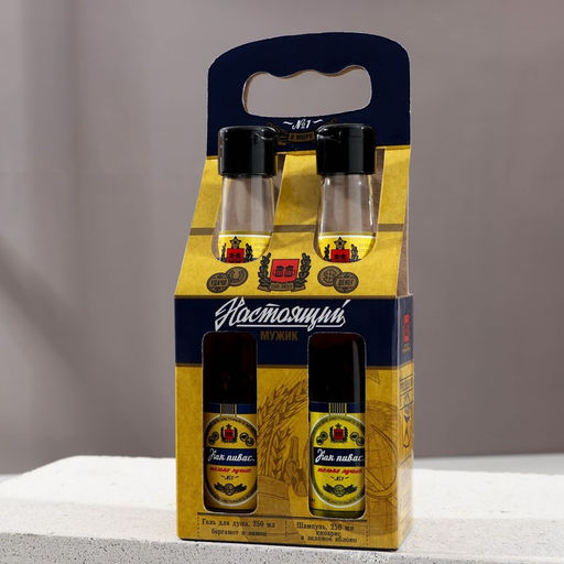 Подарочный набор «Как пивас, только лучше»: гель для душа и шампунь для волос пиво, 2×250, Чистое счастье