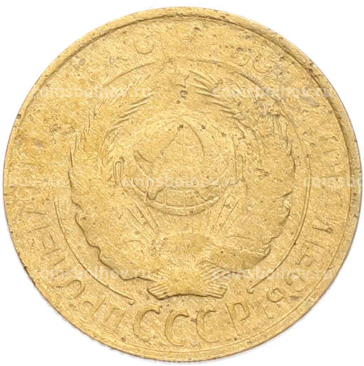 Монета 2 копейки 1930 года