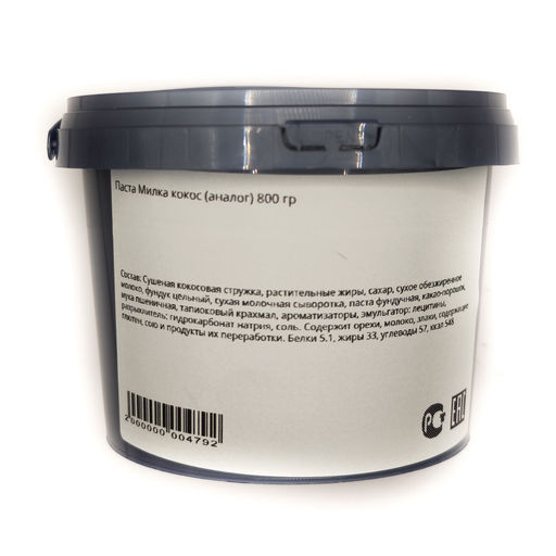 Паста шоколадная Милка кокос (аналог) 800 гр - Sweet Joys фото 17