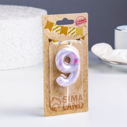 Цена за 3 шт. Свеча в торт «Белый мрамор», цифра 9, 5.5 см