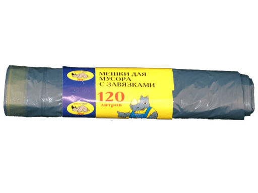 Мешки для мусора 120л*10шт с завязками арт.МП2000 (000061)