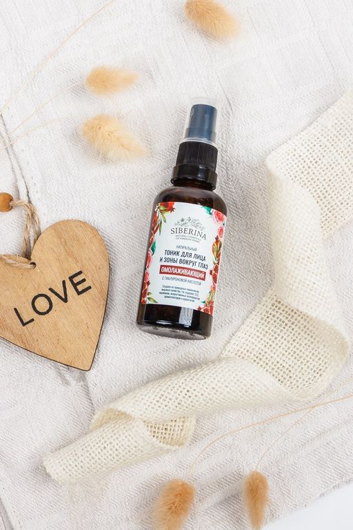 Тоник для лица и зоны вокруг глаз Омолаживающий 50 мл - Siberina фото 3