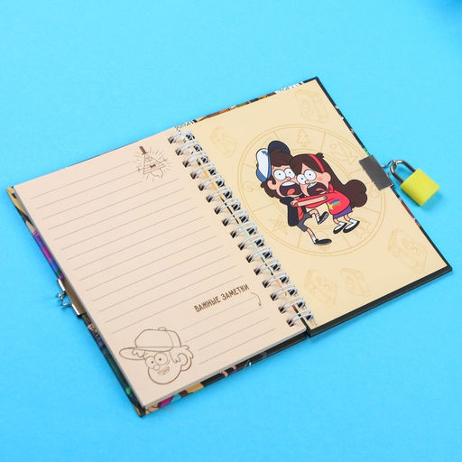 Записная книжка на замочке А6, 50 листов, Гравити Фолз - Disney фото 2
