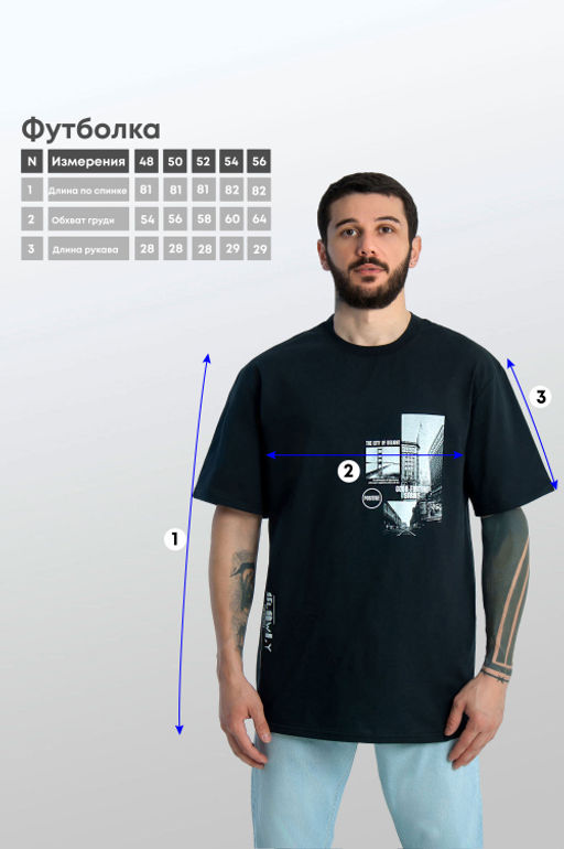 Арт. 61139 Футболка мужская оверсайз 48-56 (5 шт) Цвет:графит - Идеал фото 2