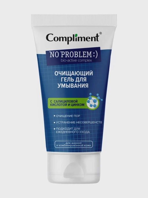 COMPLIMENT No problem гель д/умывания 3в1 с салициловой кислотой 200мл