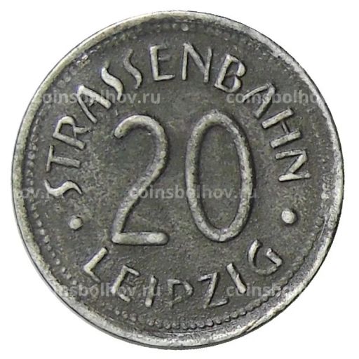 20 пфеннигов 1918 года Транспортный нотгельд  Лейпциг