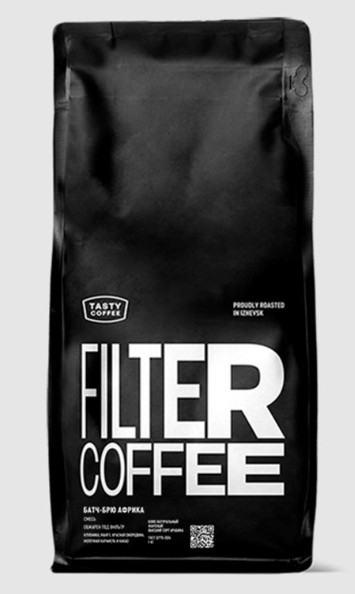 Кофе Батч-Брю Африка - Tasty coffee фото 5