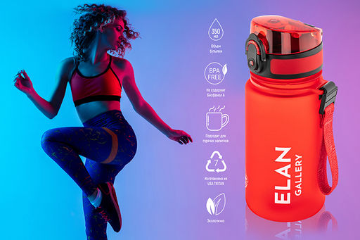 Бутылка для воды 350 мл 6,8*6,8*17 см "Style Matte" красная