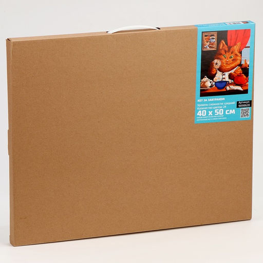 Картина по номерам на холсте с подрамником «Кот за завтраком», 40×50 см