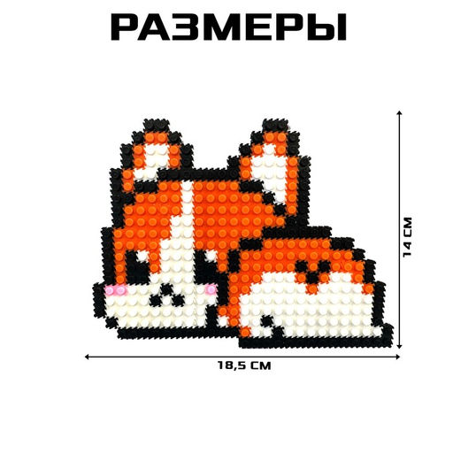 Конструктор мозаика Pixi. Песики, 548 деталей - Unicon фото 5