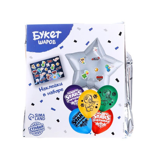 Воздушные шары, букет «С ДР. Happy stars», набор 6 шт.