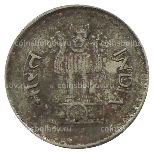 Монета 25 пайс 1987 года Индия