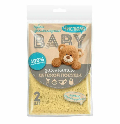 ЧИСТЮЛЯ БЭБИ губки д/детской посуды Натуральные (2шт)
