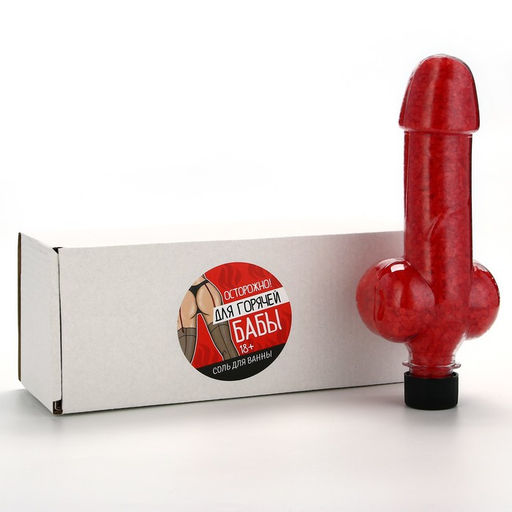 Соль для ванны «Для горячей бабы», 340 г, 18+, Чистое счастье