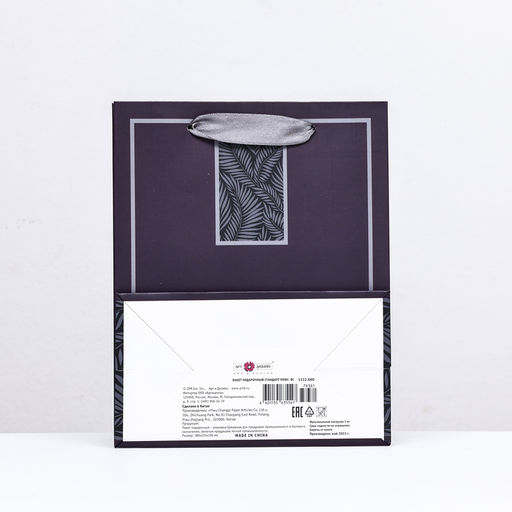 Пакет подарочный Текстура темно-бордовый, 18 х 22,3 х 10 см - Simaland фото 2