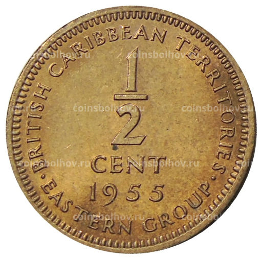 1/2 цента 1955 года Британские Восточные Карибы