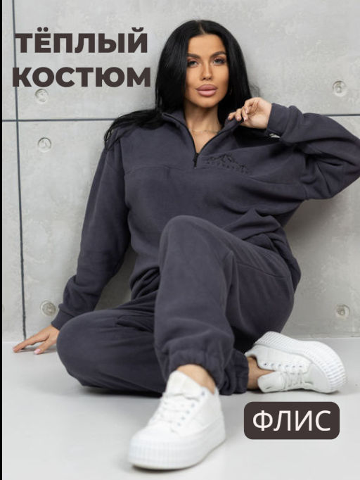 Костюм из флиса, мод.2079 - Барболета фото 52