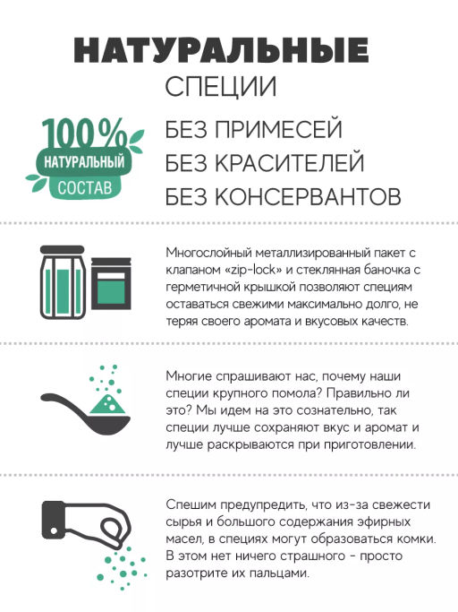 Для Фарша - MamiDA фото 6