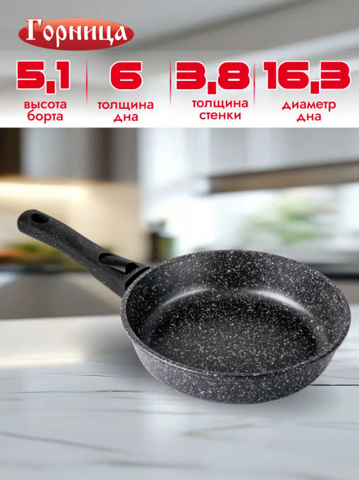 Сковорода 200/51мм со съемной ручкой без крышки с2053аг - Горница фото 7