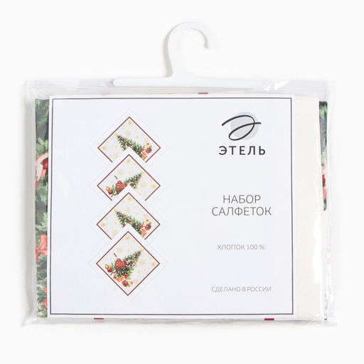 Набор салфеток сервировочных «Этель. Щелкунчик», 4 шт., белые, 40×40 см