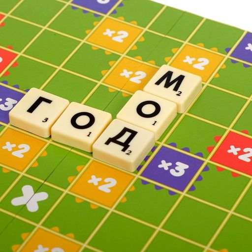 Настольная игра на эрудицию Игра в слова: скрабл, поле, подставки, мешок, буквы - Лас играс kids фото 7