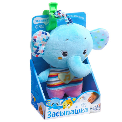 Музыкальная игрушка для сна «Засыпашка: Слоник», звуковые и световые эффекты, с подвесом
